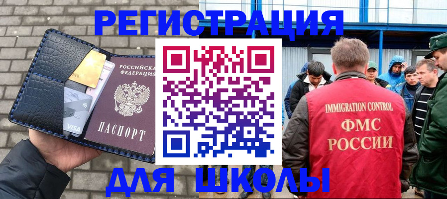 найти адрес прописки в Ейске